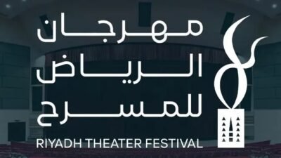 Riyadh Theater Festival 2025: Events, Saudi Performances