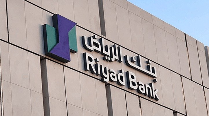 Riyad Bank 2025: Financing, Credit Cards, & Online Services