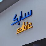 SABIC Stock Rises in 2025 – Key Insights & Market Trends